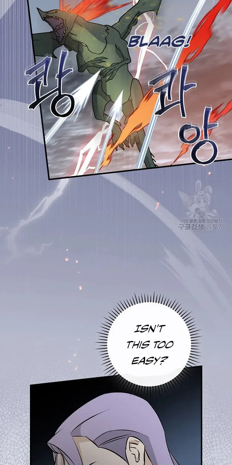 Read Gourmet Gaming chapter 115 image 18 on Lezhin