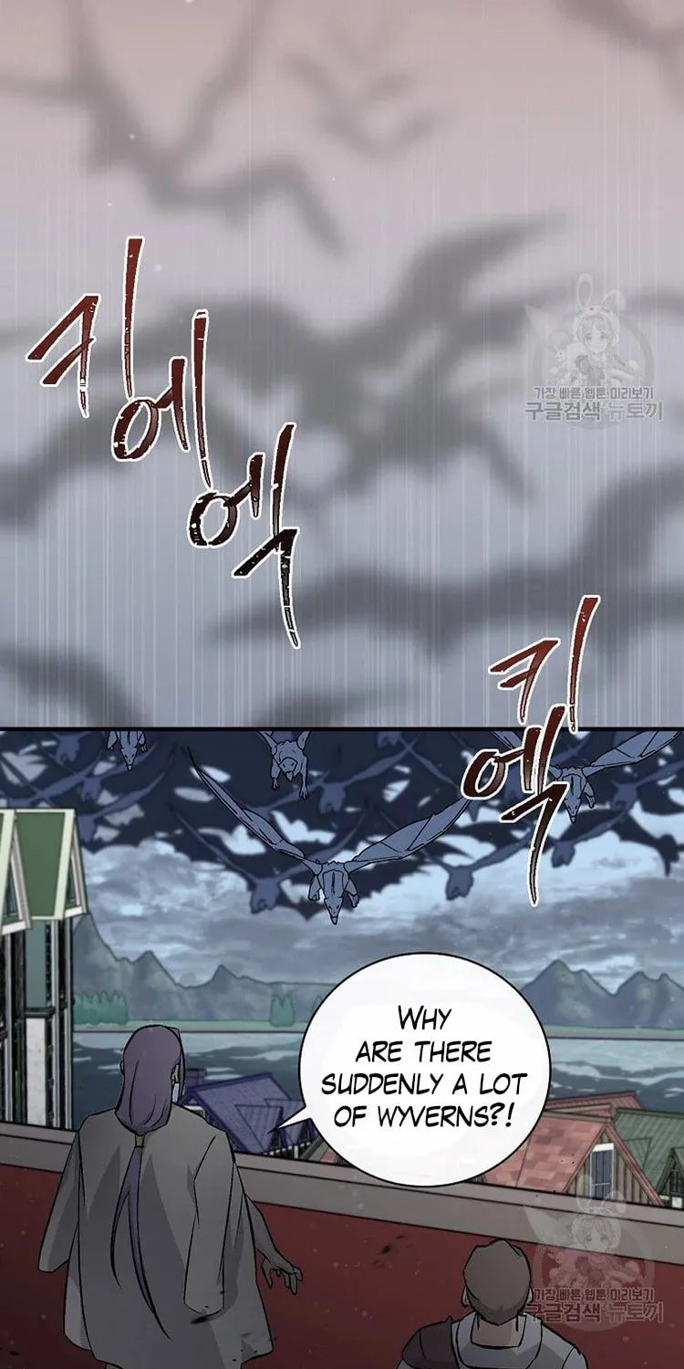 Read Gourmet Gaming chapter 115 image 22 on Lezhin