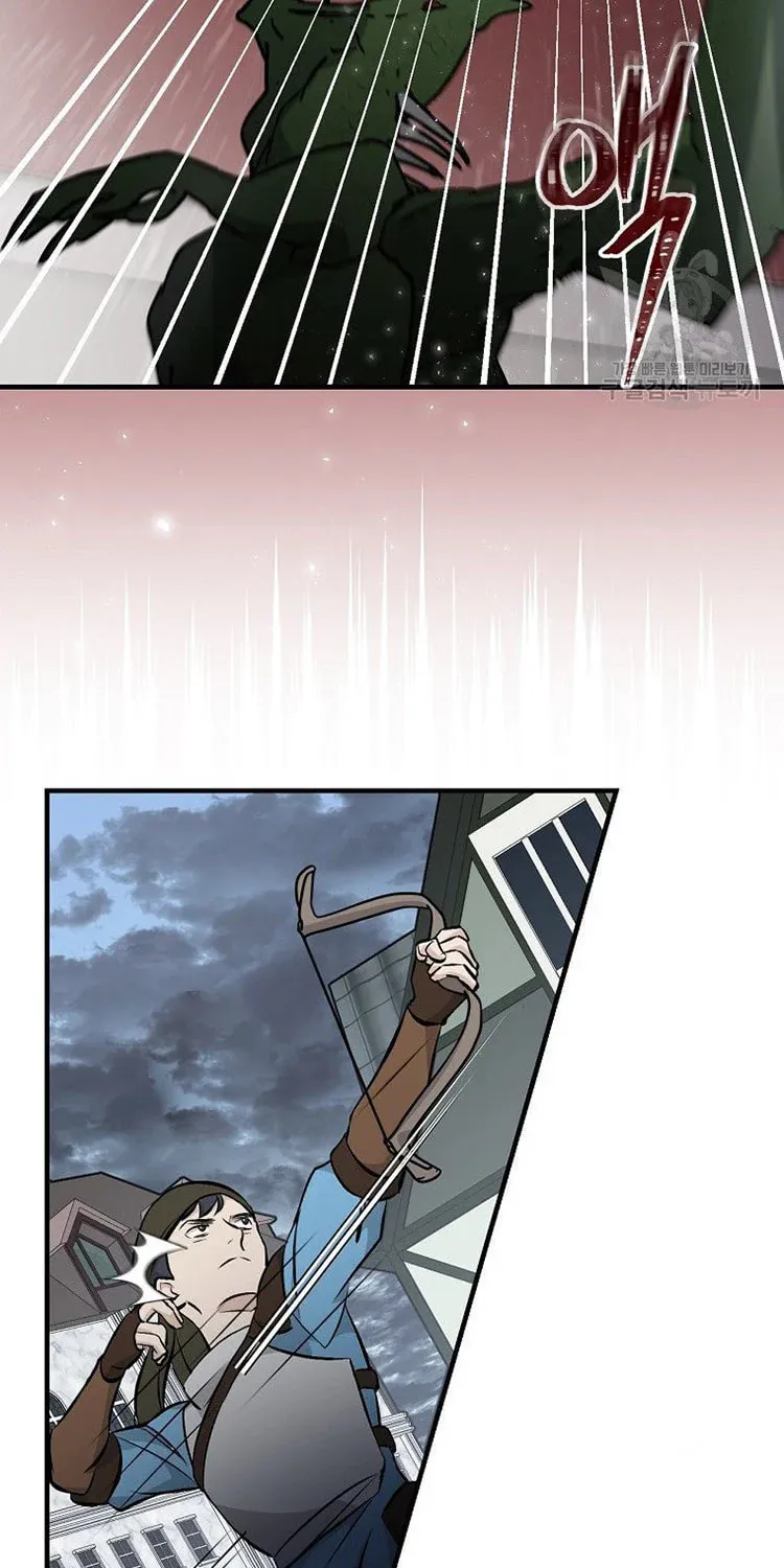 Read Gourmet Gaming chapter 115 image 26 on Lezhin
