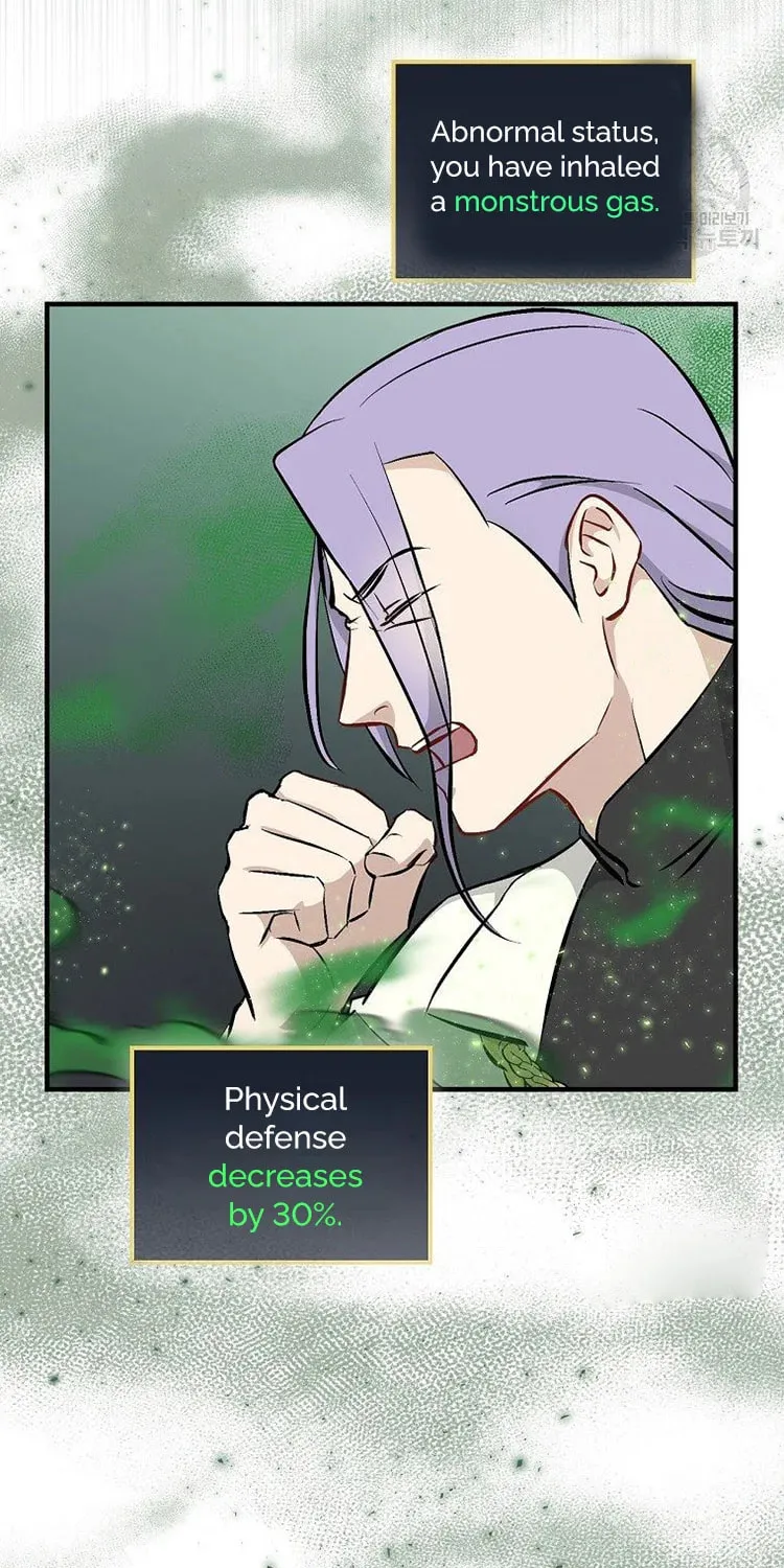 Read Gourmet Gaming chapter 115 image 31 on Lezhin