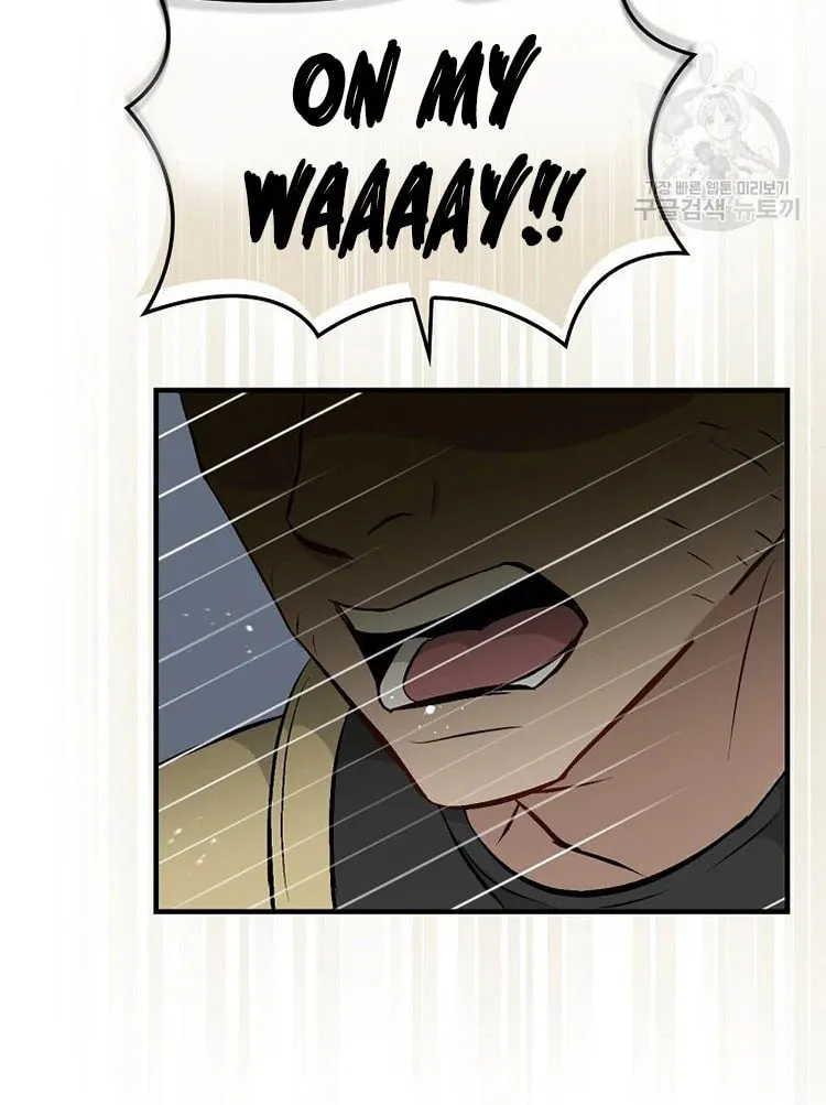 Read Gourmet Gaming chapter 115 image 33 on Lezhin