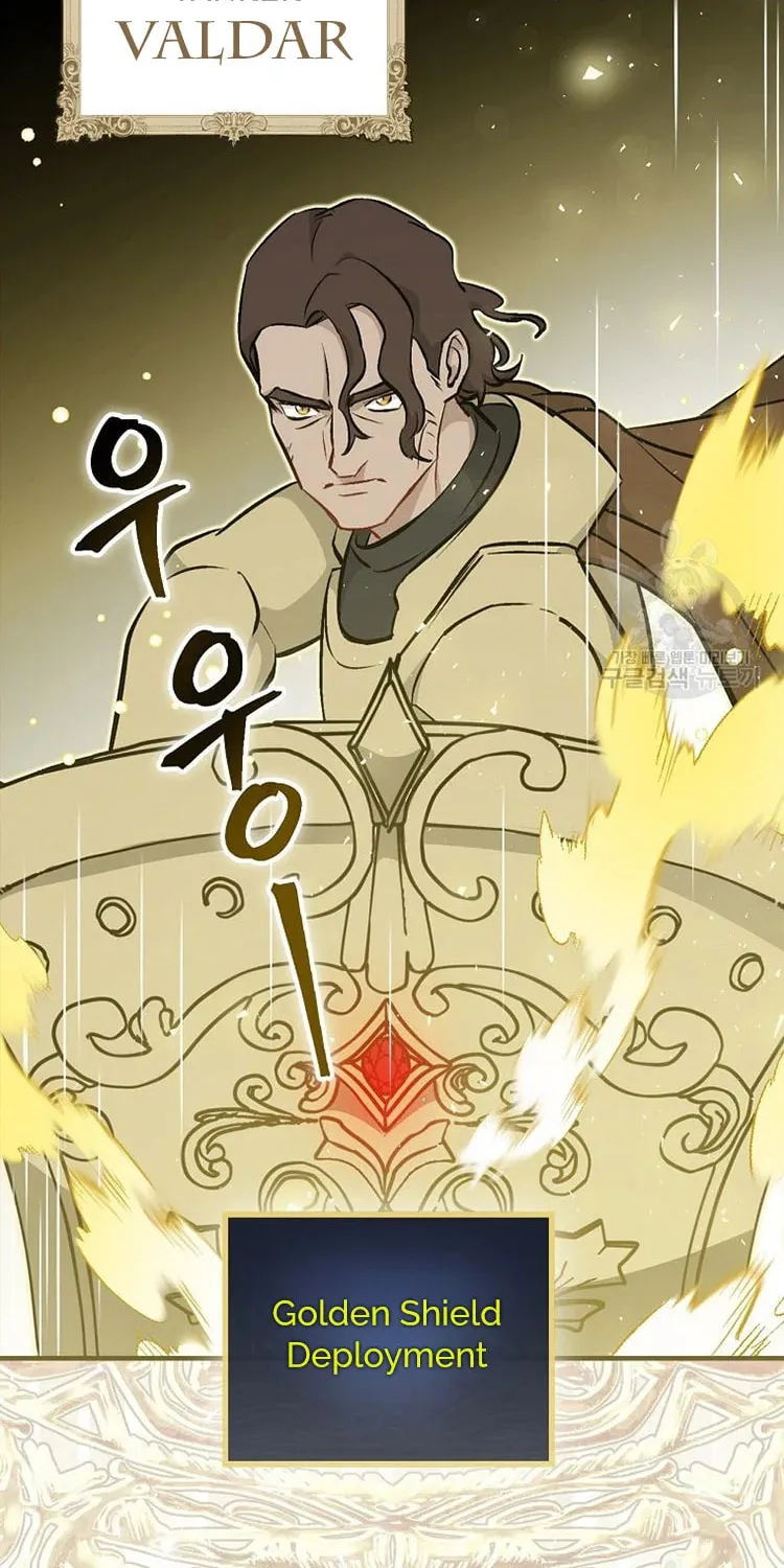 Read Gourmet Gaming chapter 115 image 35 on Lezhin
