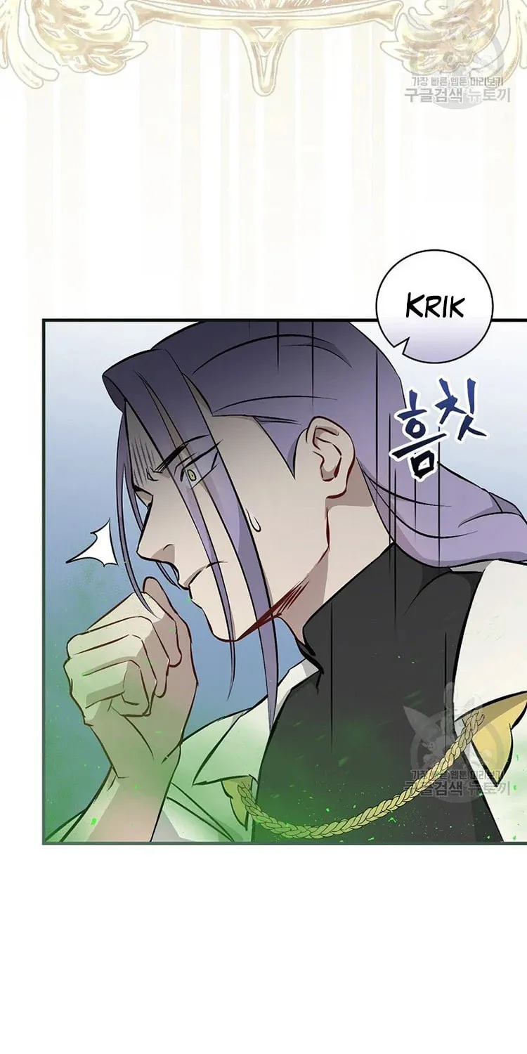 Read Gourmet Gaming chapter 115 image 36 on Lezhin