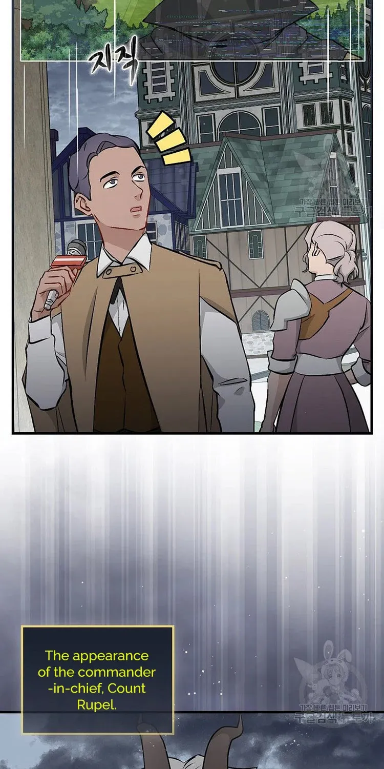 Read Gourmet Gaming chapter 115 image 4 on Lezhin