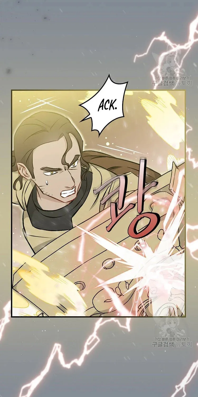 Read Gourmet Gaming chapter 115 image 40 on Lezhin