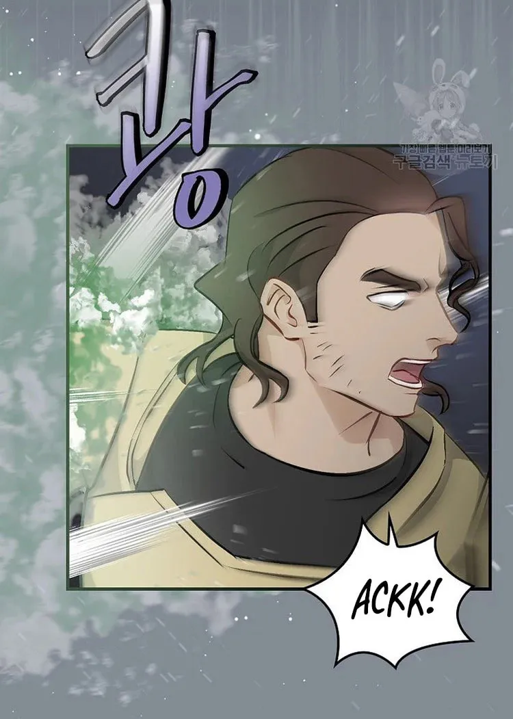 Read Gourmet Gaming chapter 115 image 44 on Lezhin