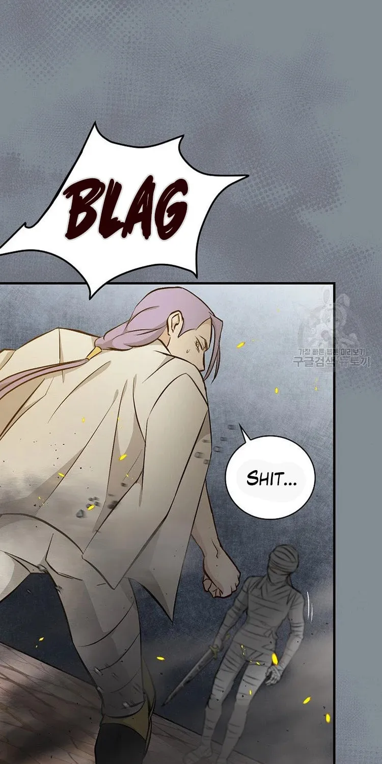Read Gourmet Gaming chapter 115 image 46 on Lezhin