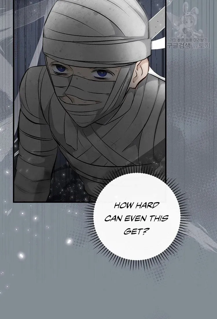 Read Gourmet Gaming chapter 115 image 49 on Lezhin