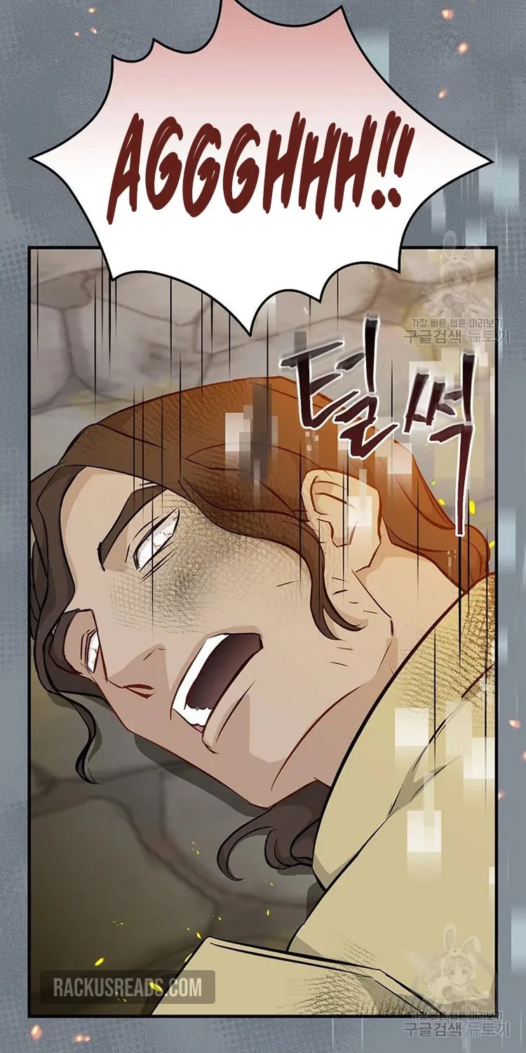 Read Gourmet Gaming chapter 115 image 53 on Lezhin