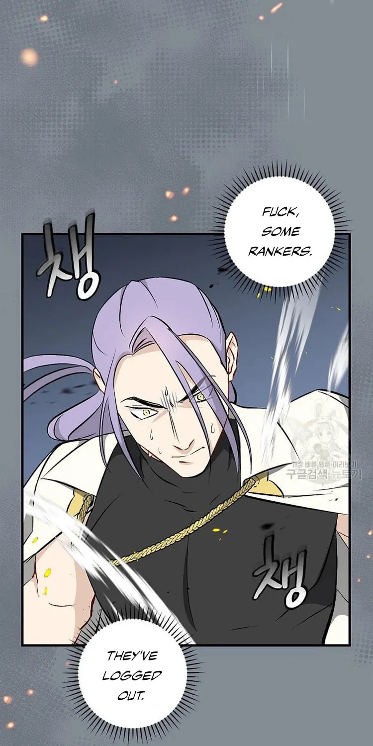 Read Gourmet Gaming chapter 115 image 54 on Lezhin