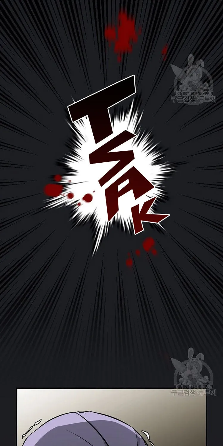 Read Gourmet Gaming chapter 115 image 58 on Lezhin