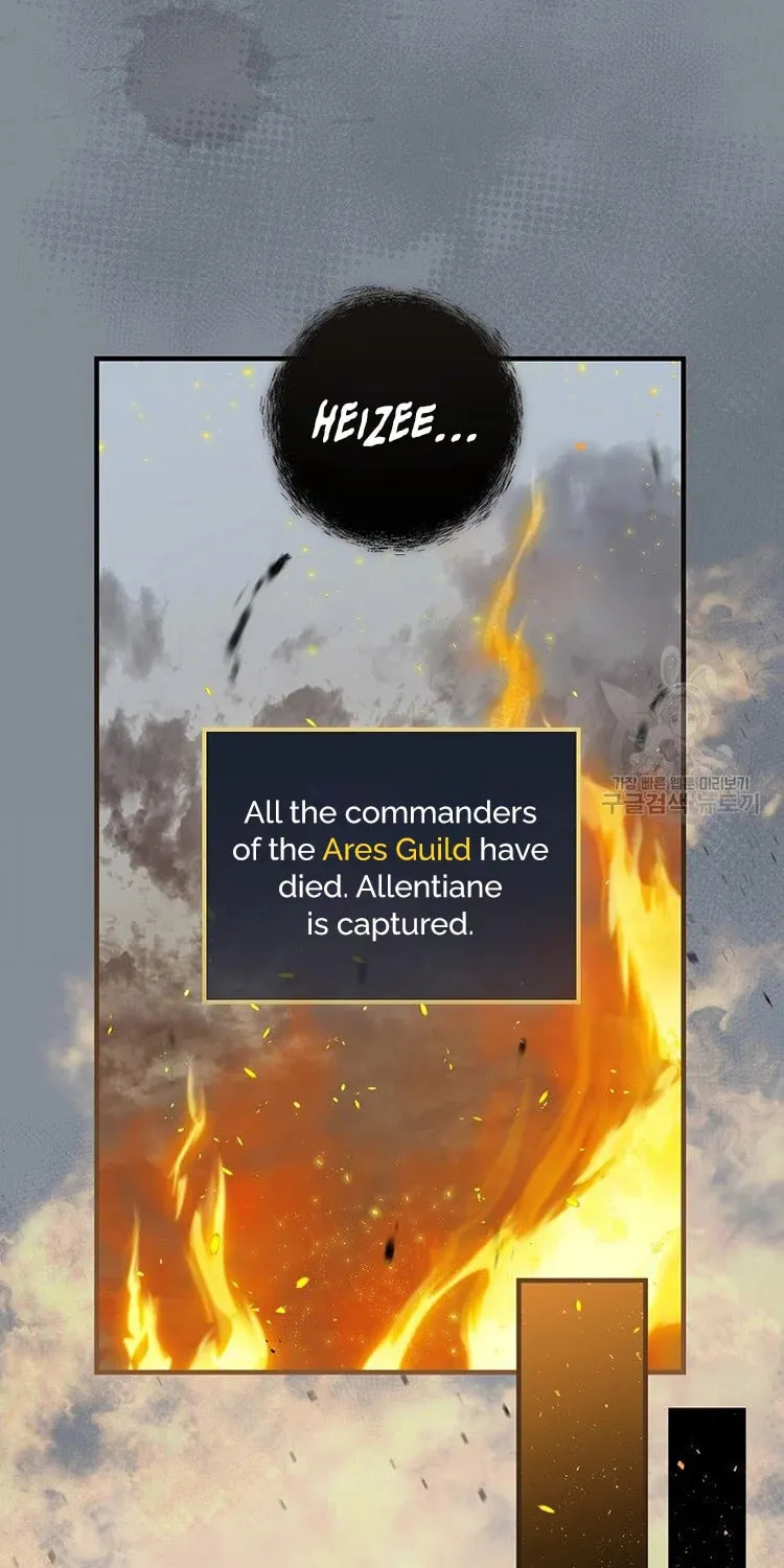 Read Gourmet Gaming chapter 115 image 61 on Lezhin