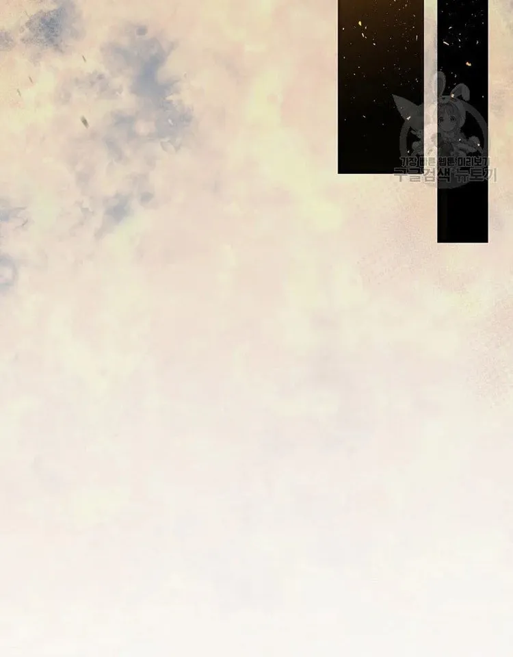 Read Gourmet Gaming chapter 115 image 62 on Lezhin