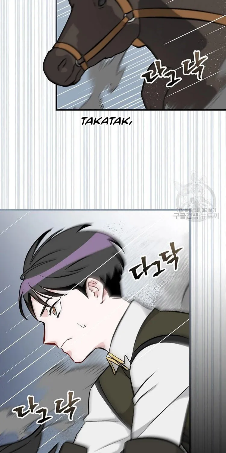 Read Gourmet Gaming chapter 115 image 72 on Lezhin