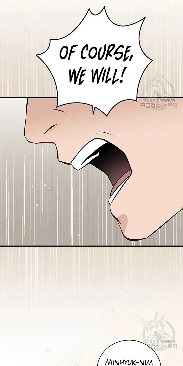 Read Gourmet Gaming chapter 115 image 78 on Lezhin