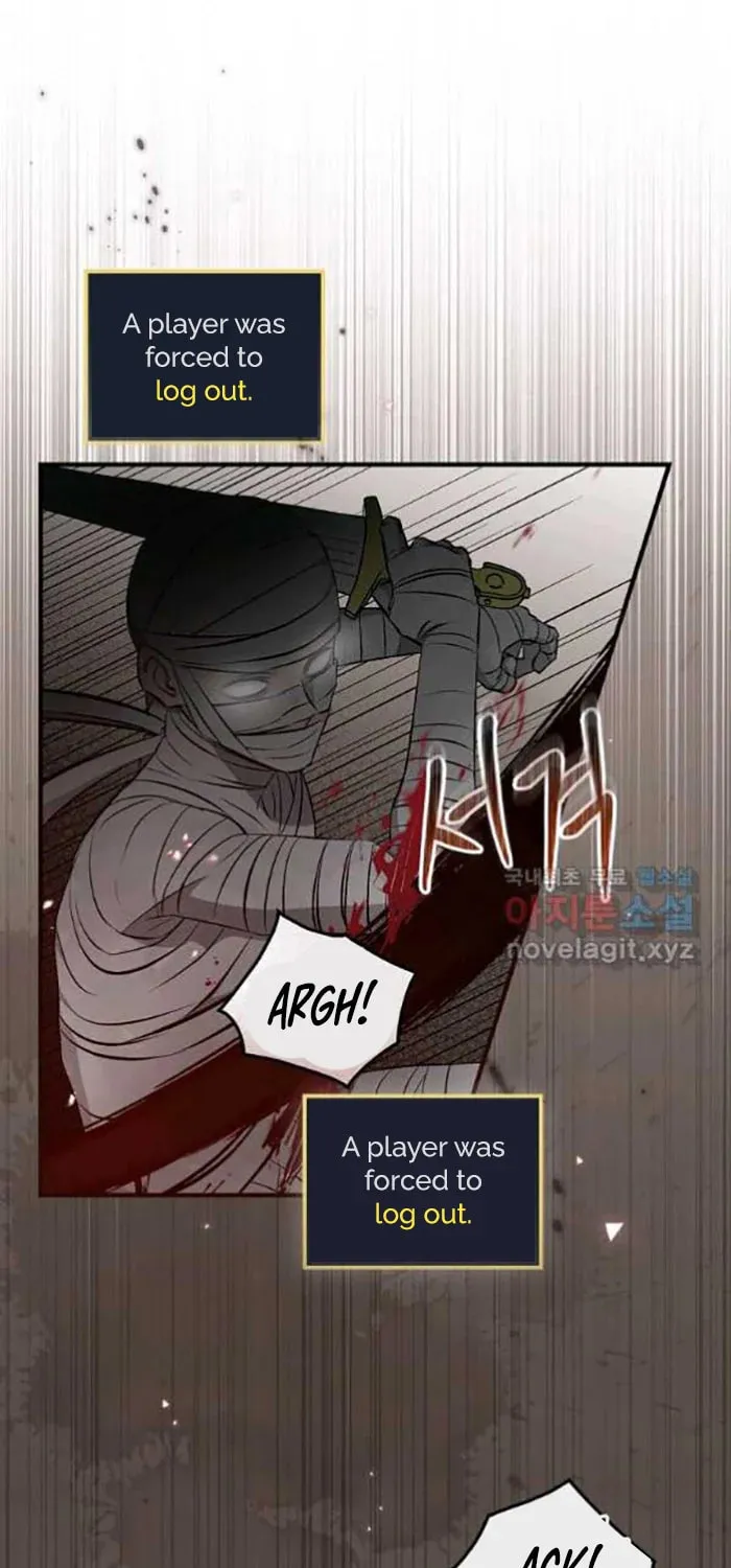 Read Gourmet Gaming chapter 117 image 1 on Lezhin