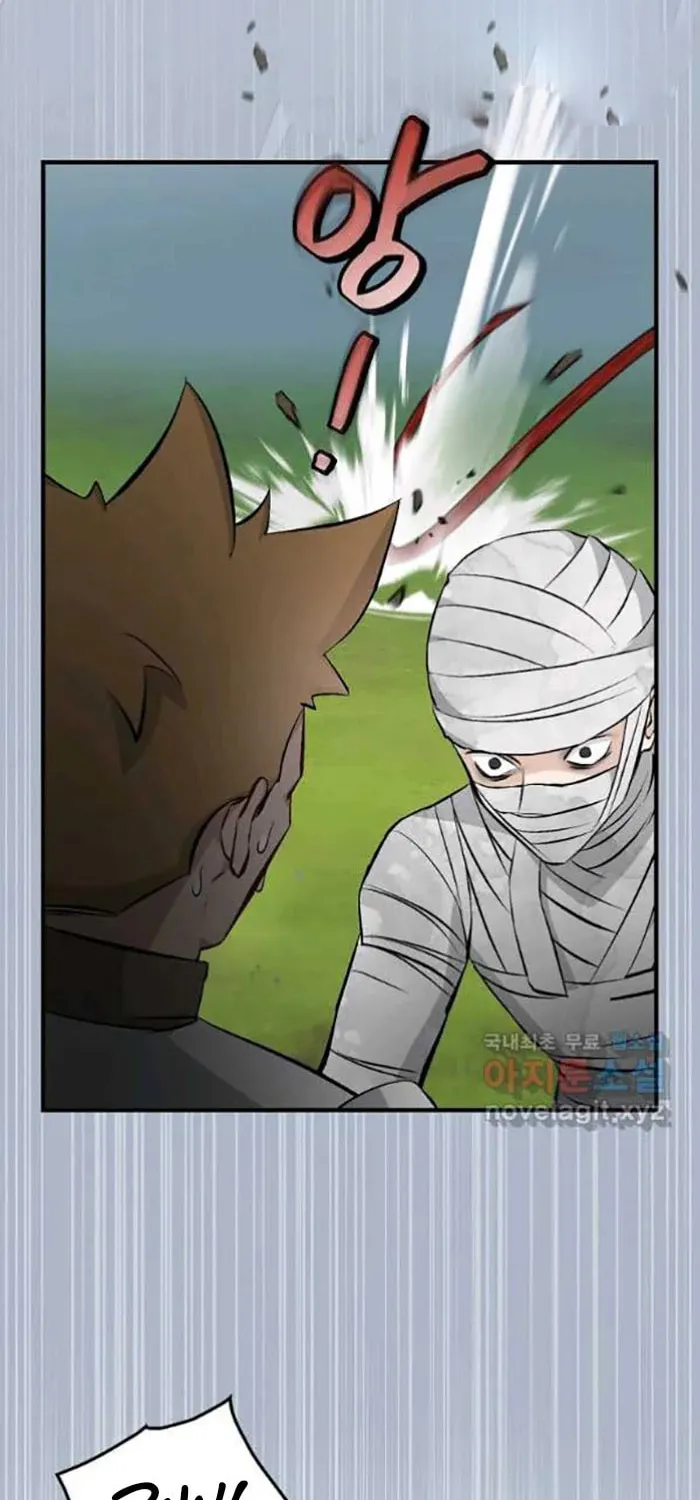 Read Gourmet Gaming chapter 117 image 11 on Lezhin