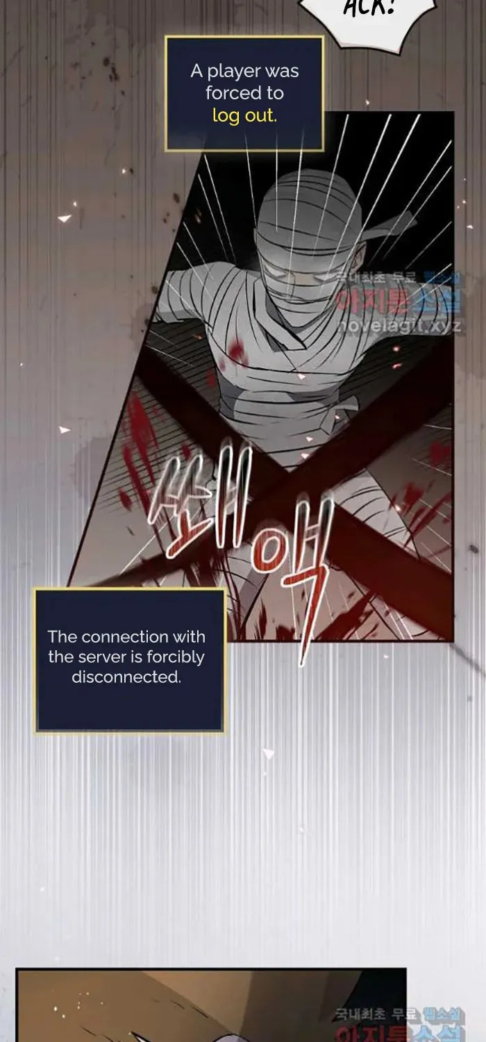 Read Gourmet Gaming chapter 117 image 2 on Lezhin