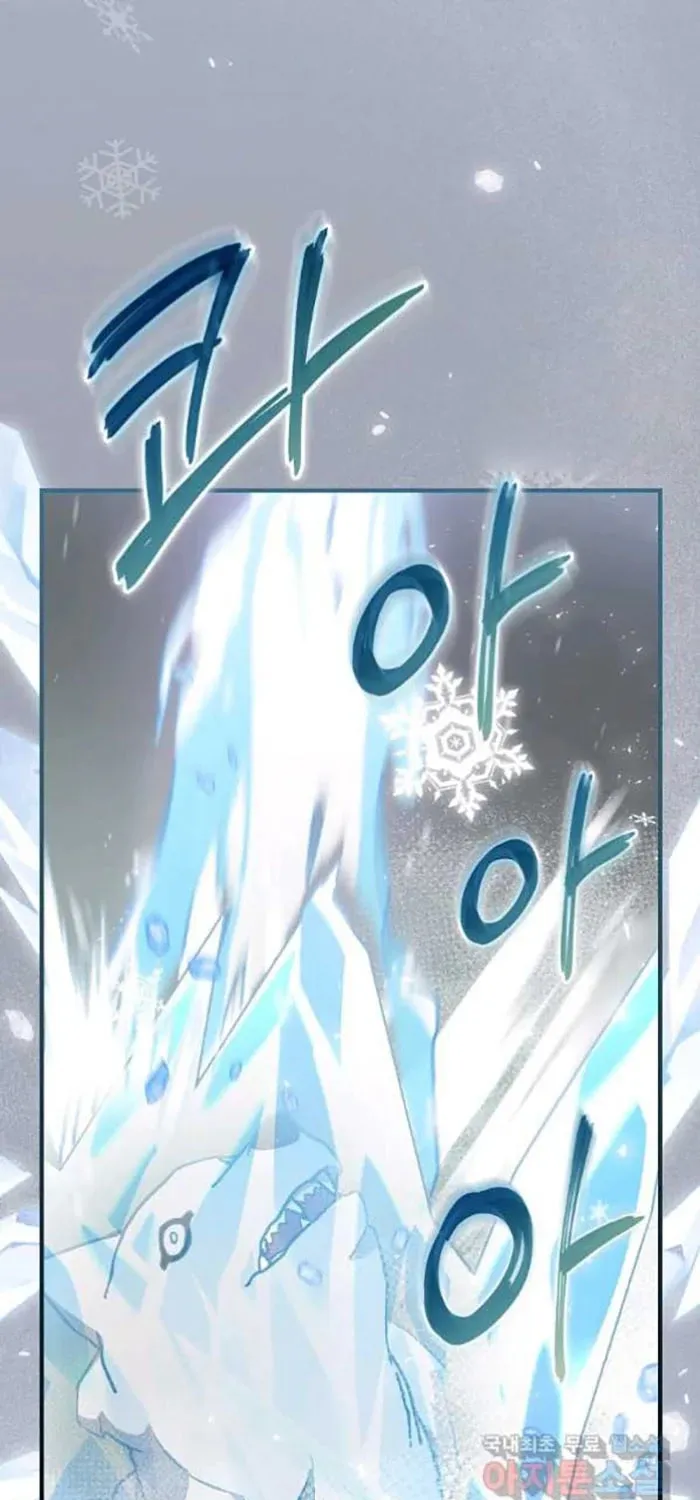 Read Gourmet Gaming chapter 117 image 27 on Lezhin