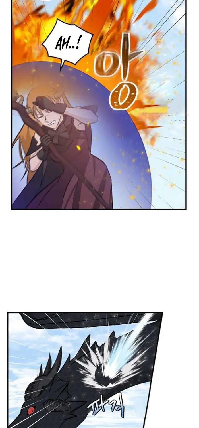 Read Gourmet Gaming chapter 117 image 32 on Lezhin