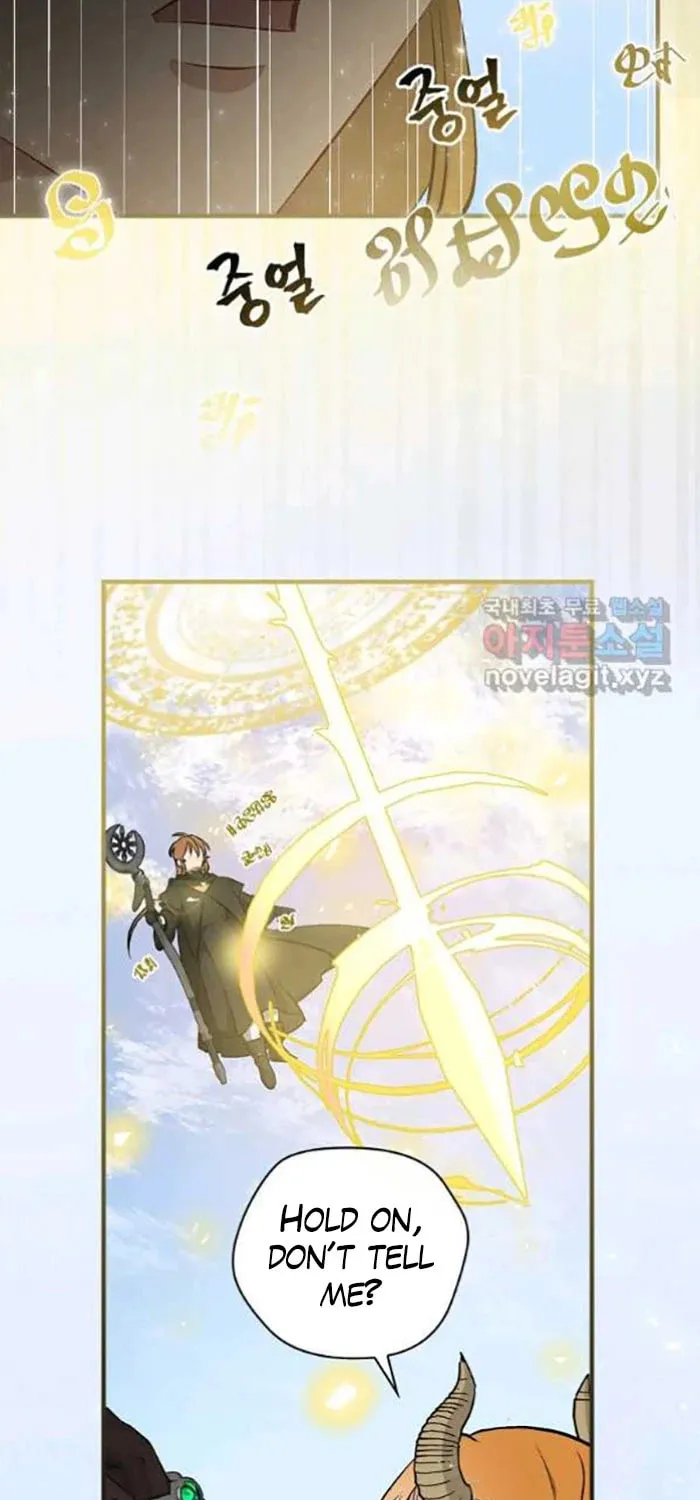 Read Gourmet Gaming chapter 117 image 36 on Lezhin