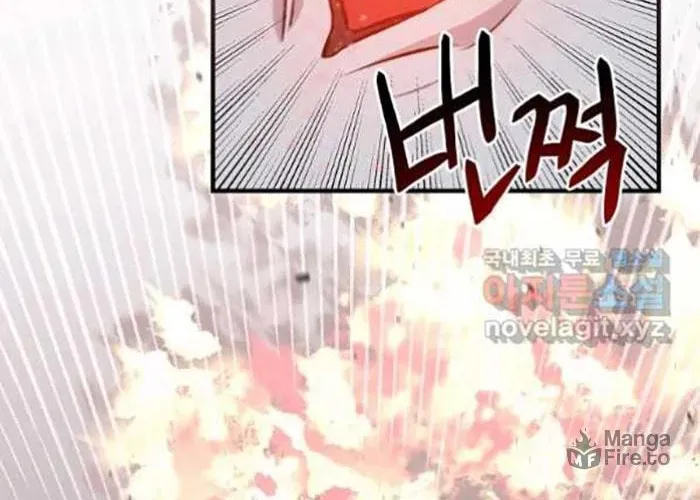 Read Gourmet Gaming chapter 117 image 54 on Lezhin