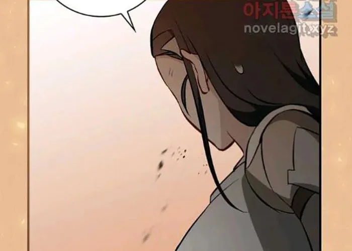 Read Gourmet Gaming chapter 117 image 71 on Lezhin