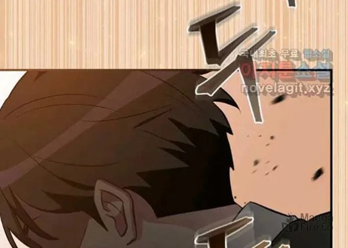 Read Gourmet Gaming chapter 117 image 73 on Lezhin