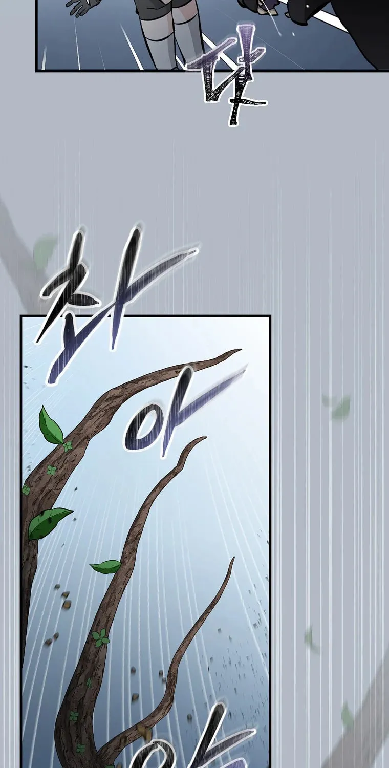 Read Gourmet Gaming chapter 119 image 11 on Lezhin