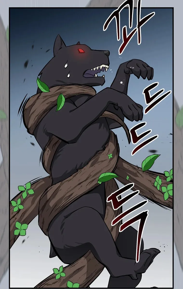 Read Gourmet Gaming chapter 119 image 13 on Lezhin