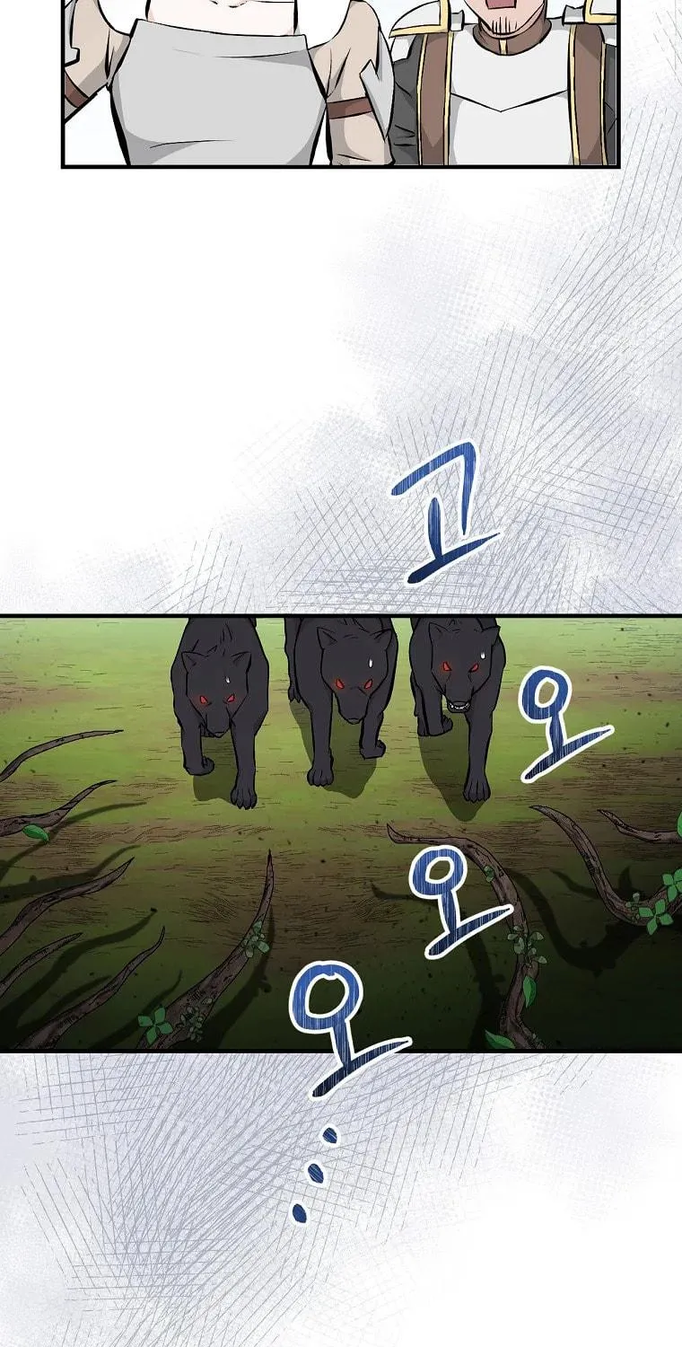 Read Gourmet Gaming chapter 119 image 16 on Lezhin
