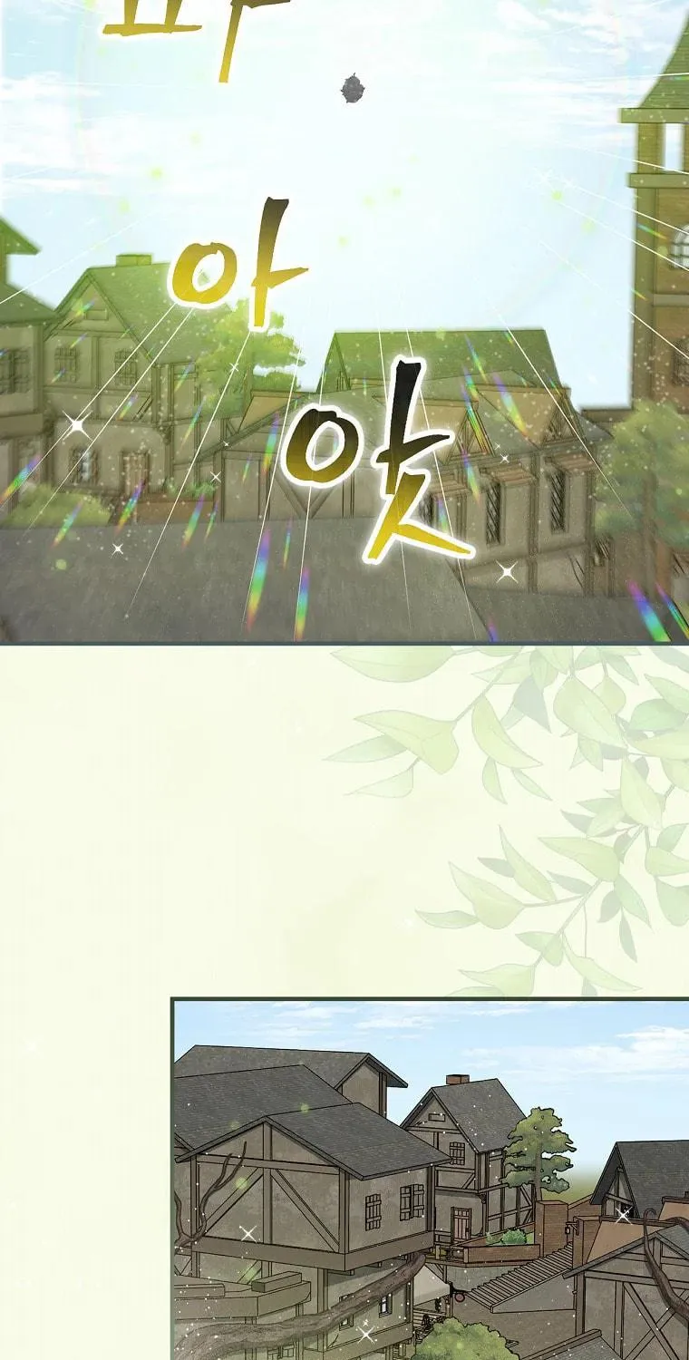 Read Gourmet Gaming chapter 119 image 3 on Lezhin