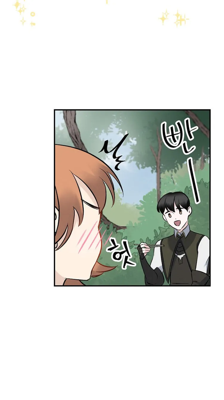 Read Gourmet Gaming chapter 12 image 47 on Lezhin