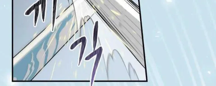 Read Gourmet Gaming chapter 120 image 30 on Lezhin