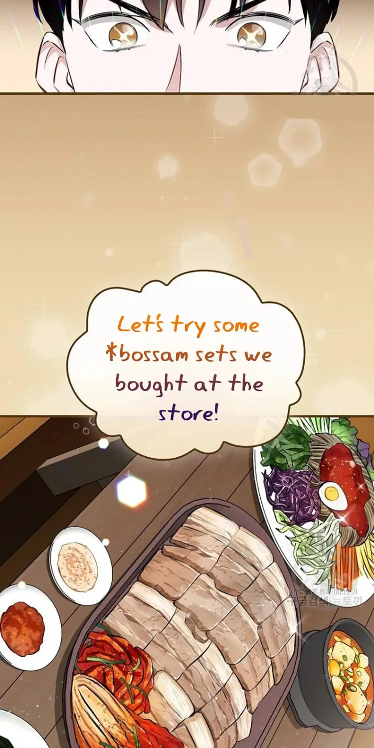 Read Gourmet Gaming chapter 122 image 16 on Lezhin