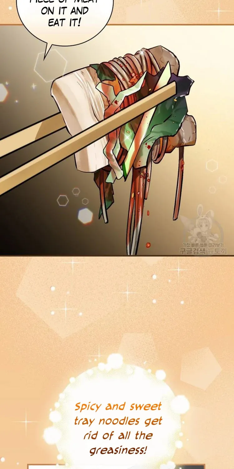 Read Gourmet Gaming chapter 122 image 23 on Lezhin