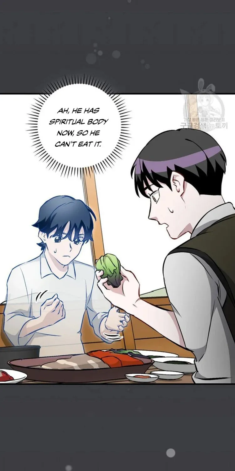 Read Gourmet Gaming chapter 122 image 37 on Lezhin