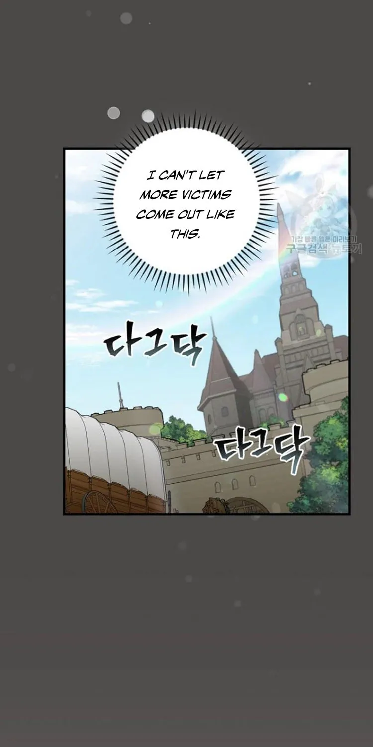 Read Gourmet Gaming chapter 122 image 42 on Lezhin