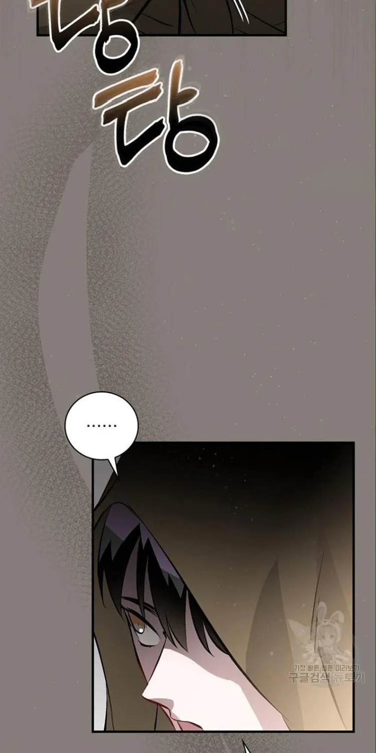 Read Gourmet Gaming chapter 122 image 72 on Lezhin