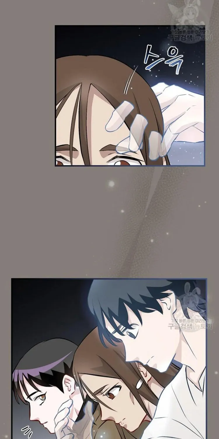 Read Gourmet Gaming chapter 123 image 16 on Lezhin