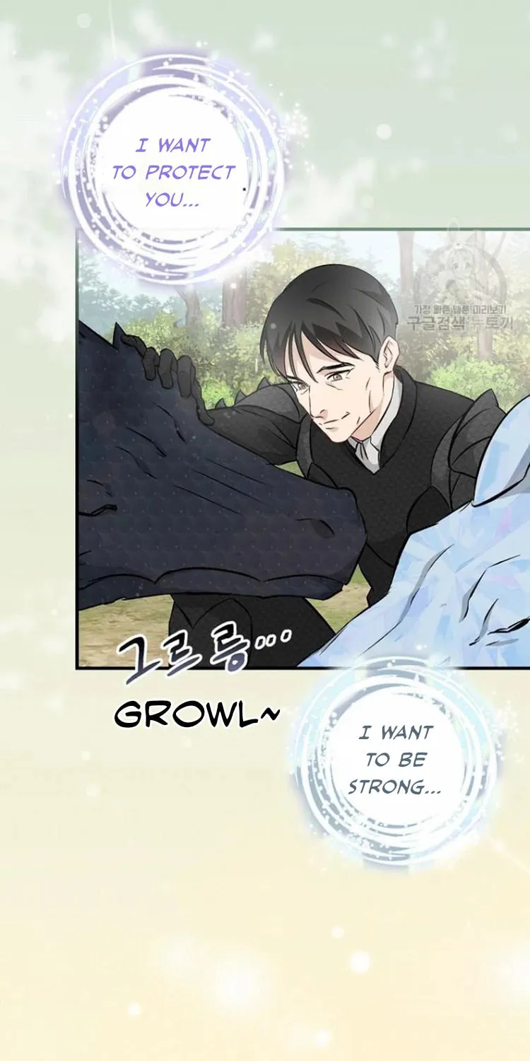 Read Gourmet Gaming chapter 123 image 2 on Lezhin