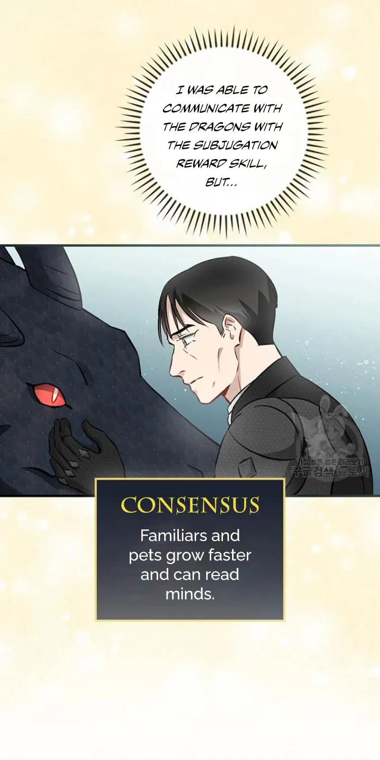 Read Gourmet Gaming chapter 123 image 3 on Lezhin