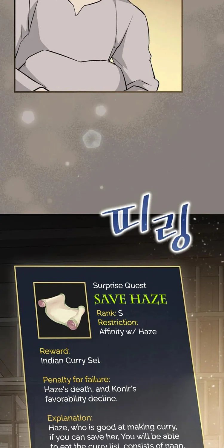 Read Gourmet Gaming chapter 123 image 35 on Lezhin
