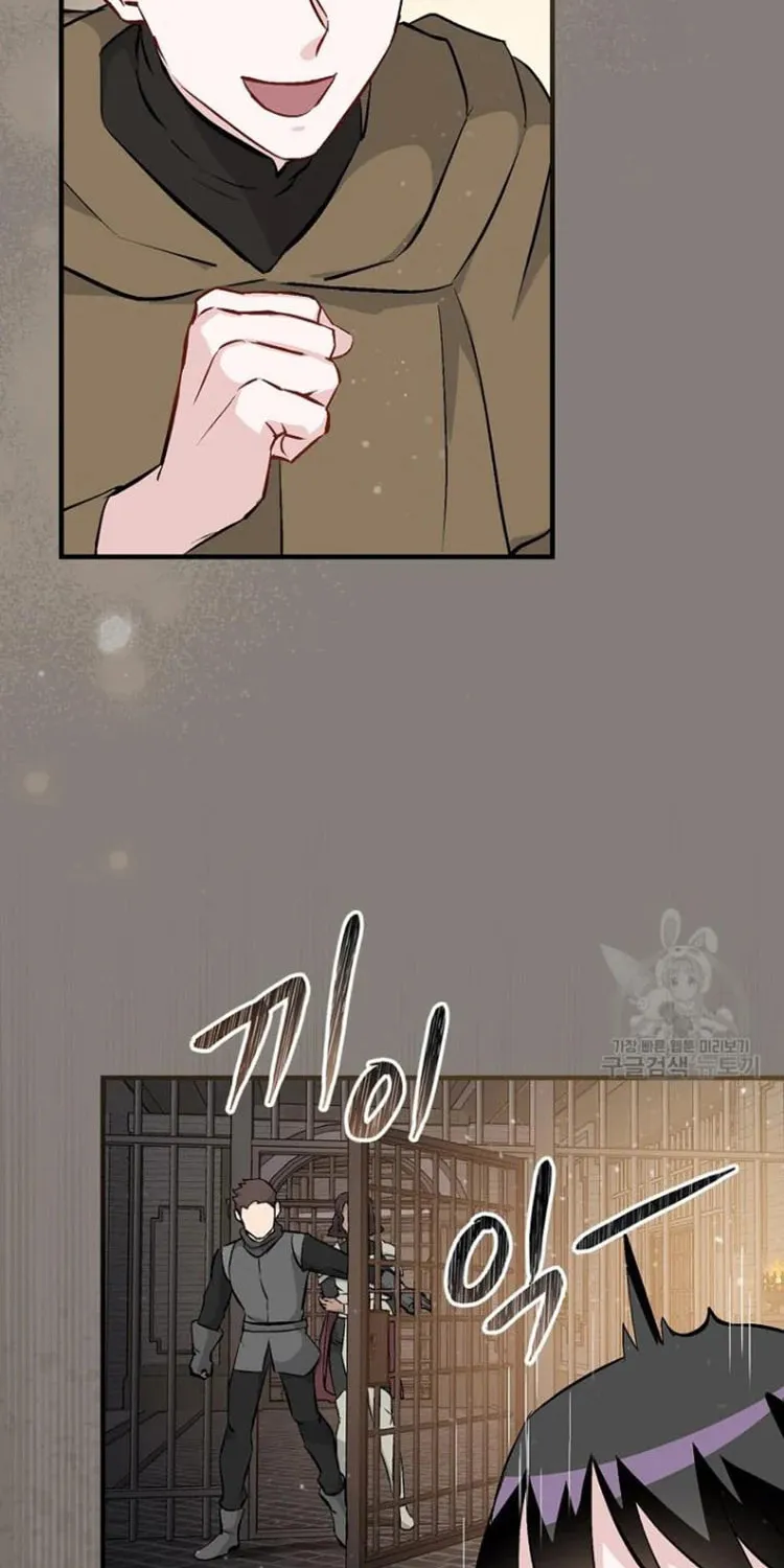 Read Gourmet Gaming chapter 123 image 38 on Lezhin