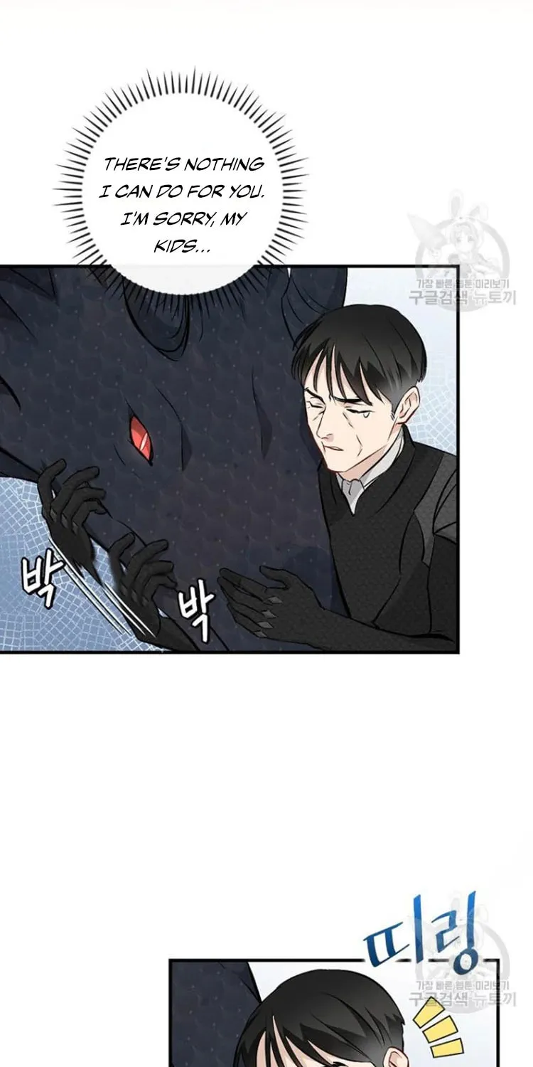 Read Gourmet Gaming chapter 123 image 4 on Lezhin