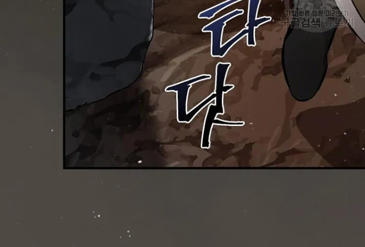 Read Gourmet Gaming chapter 123 image 48 on Lezhin