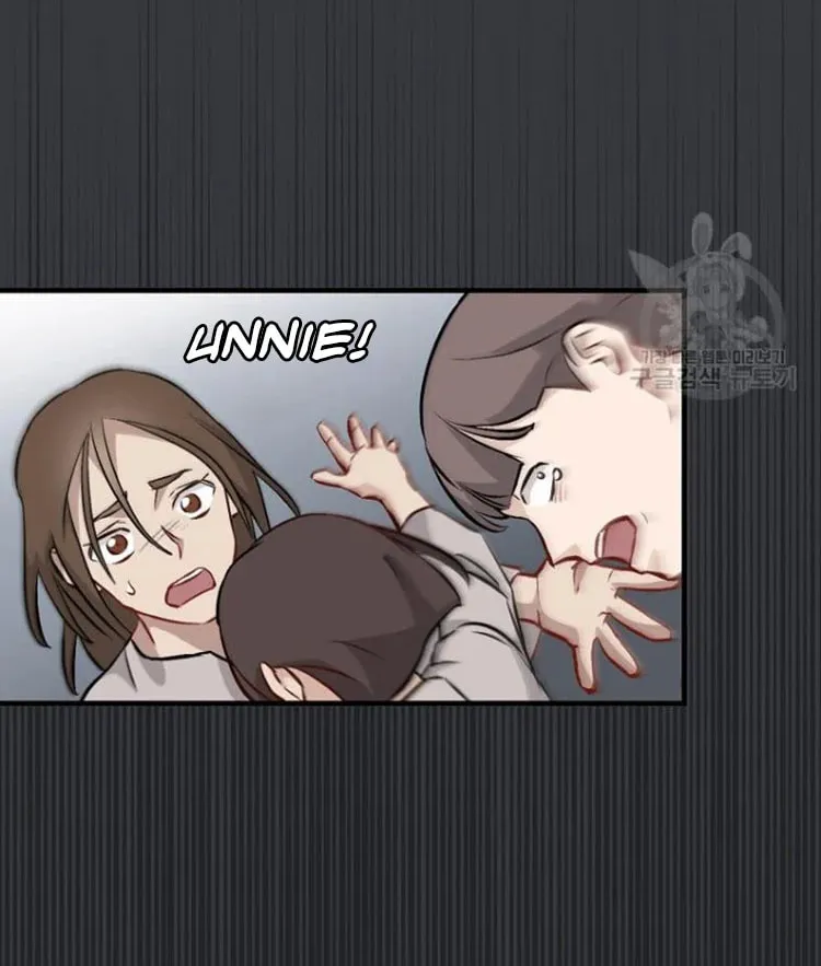 Read Gourmet Gaming chapter 123 image 60 on Lezhin