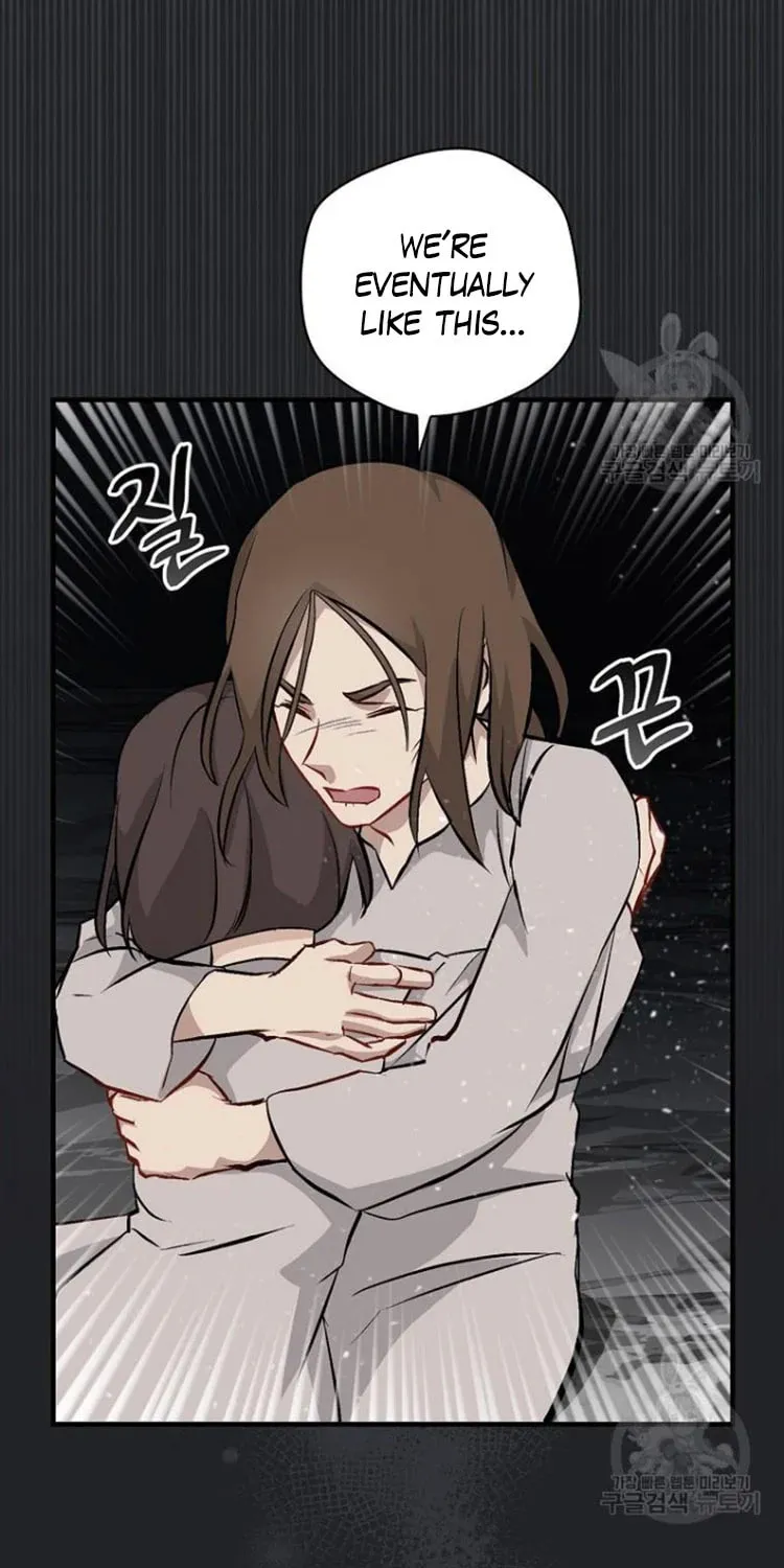 Read Gourmet Gaming chapter 123 image 61 on Lezhin