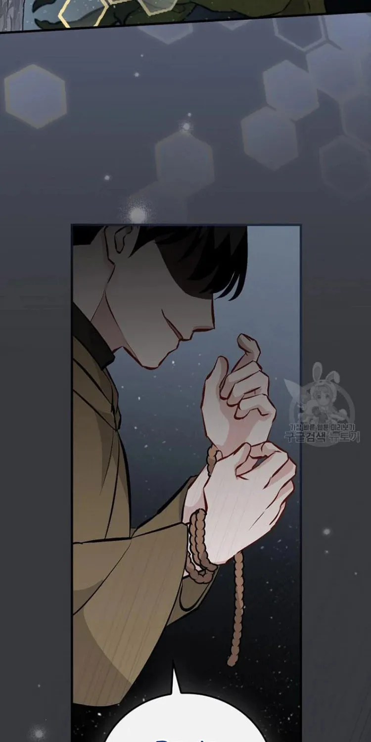 Read Gourmet Gaming chapter 123 image 64 on Lezhin