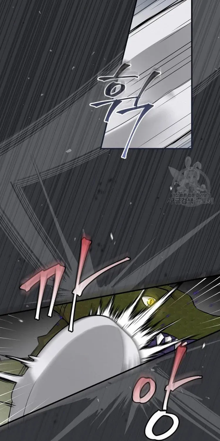 Read Gourmet Gaming chapter 123 image 67 on Lezhin